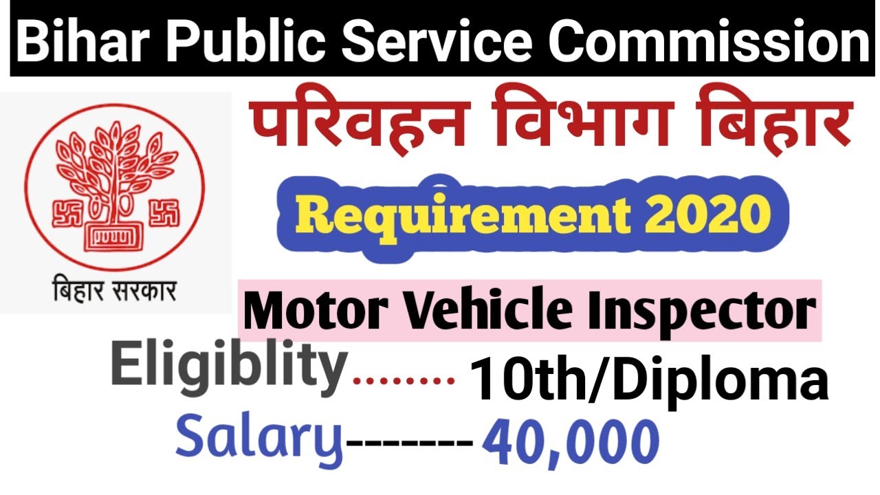 Bihar Motor Vehicle Inspector Requirement 2020/ BPSC Motor Vehicle Inspector Vacancy for Diploma