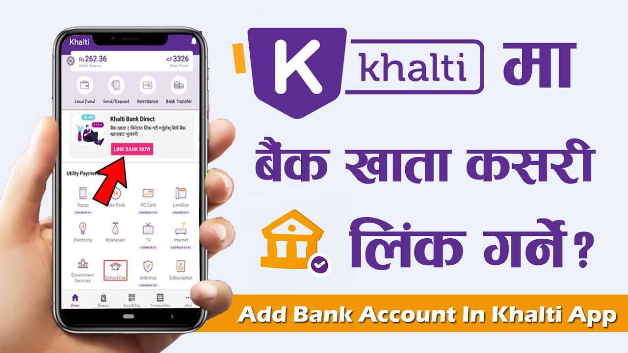 How to Link Bank Account In khalti? Add Bank Account To Khalti App 2022 | Khalti Digital Wallet
