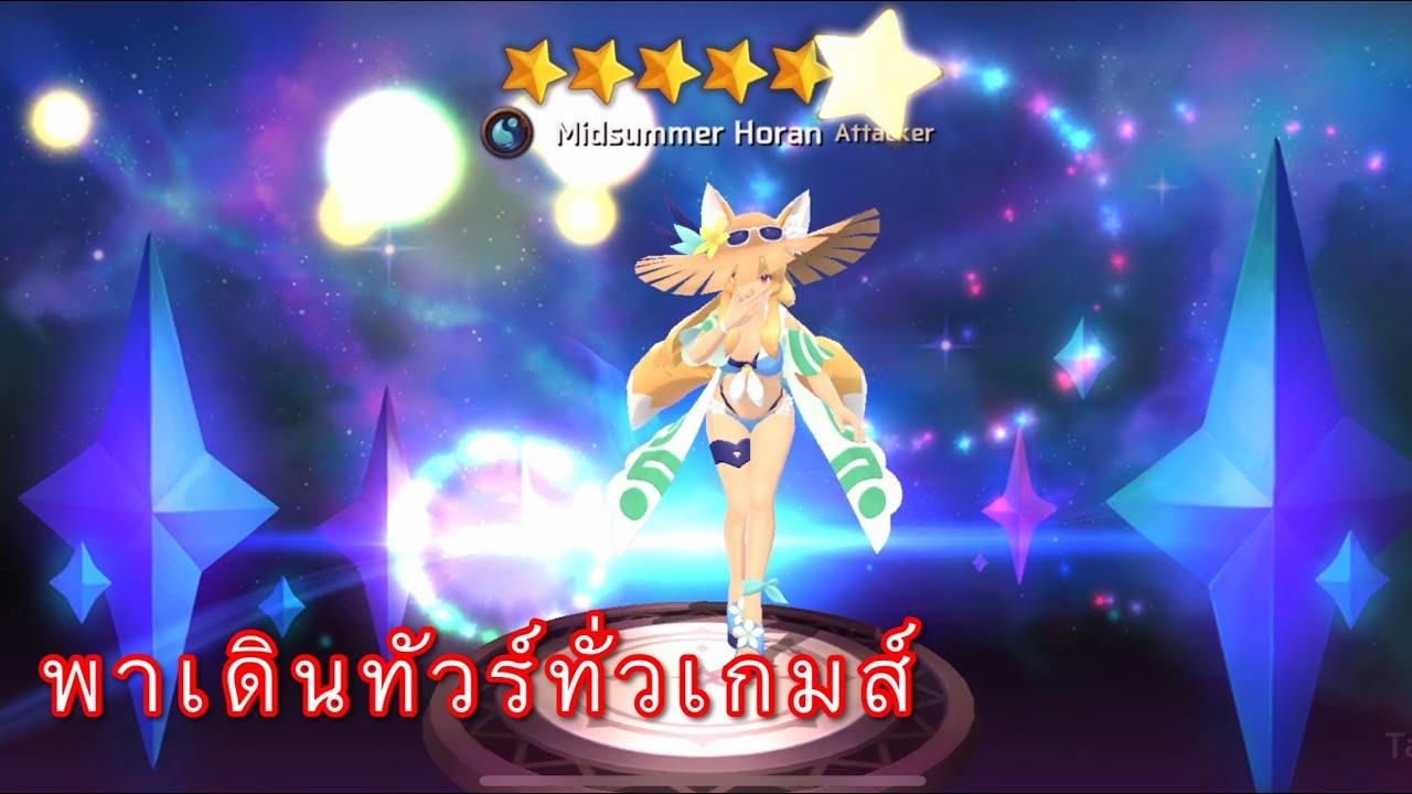 monster super league MSL303_ หนึ่งวันกับมอนสเตอร์ซุปเปอร์ลีก