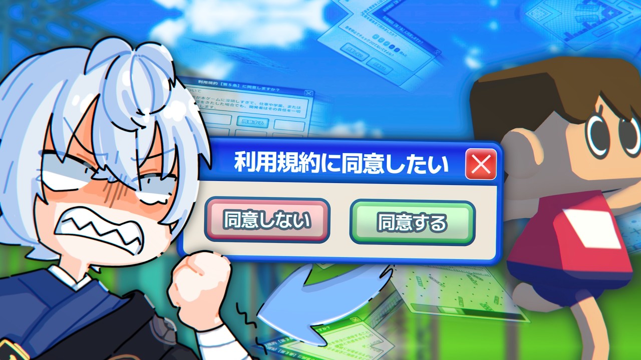 【同意規範】一個同接就沖同意幾次！｜悠人 Yuto｜作業用白噪音✅｜🈲認真魔人