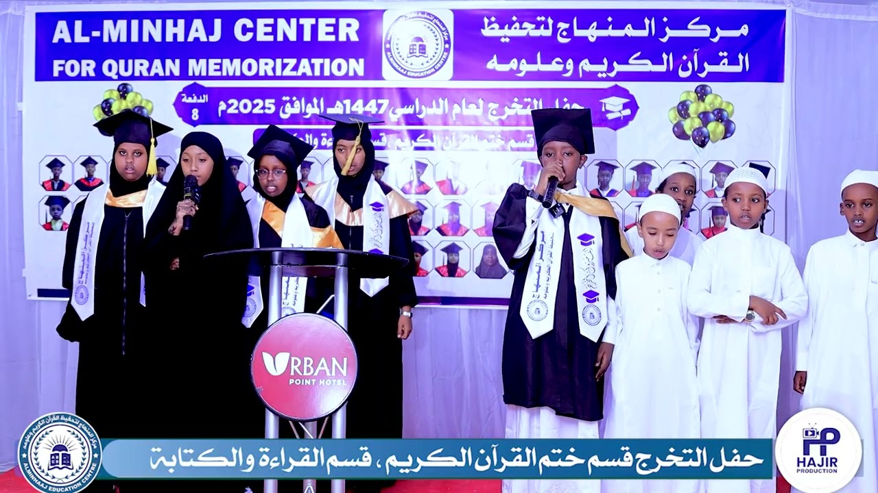 Xaflada Qalinjabinta ee Markaz Al Minhaj Center .