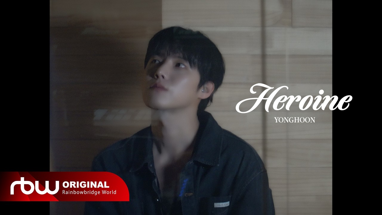 ONEWE(원위) 용훈 'Heroine' COVER