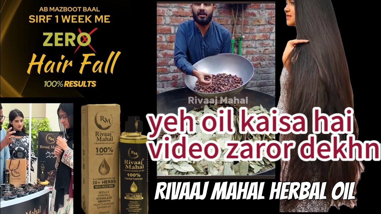 Rivaaj Mahal Hair Oil kaisa hai lena chaye ya nai | Herbal Oil formula 