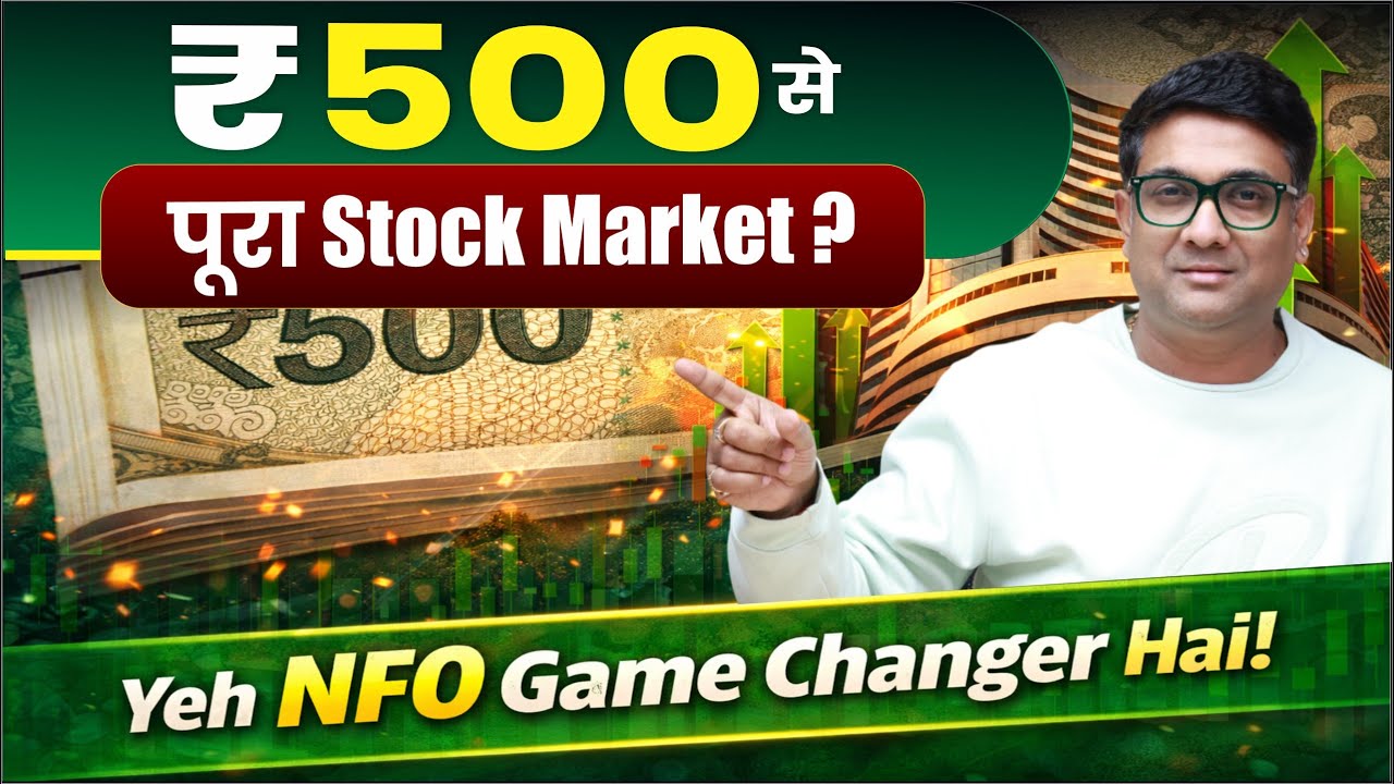 Best Passive Mutual Fund 2026? | Motilal Oswal Flexicap FoF NFO Explained