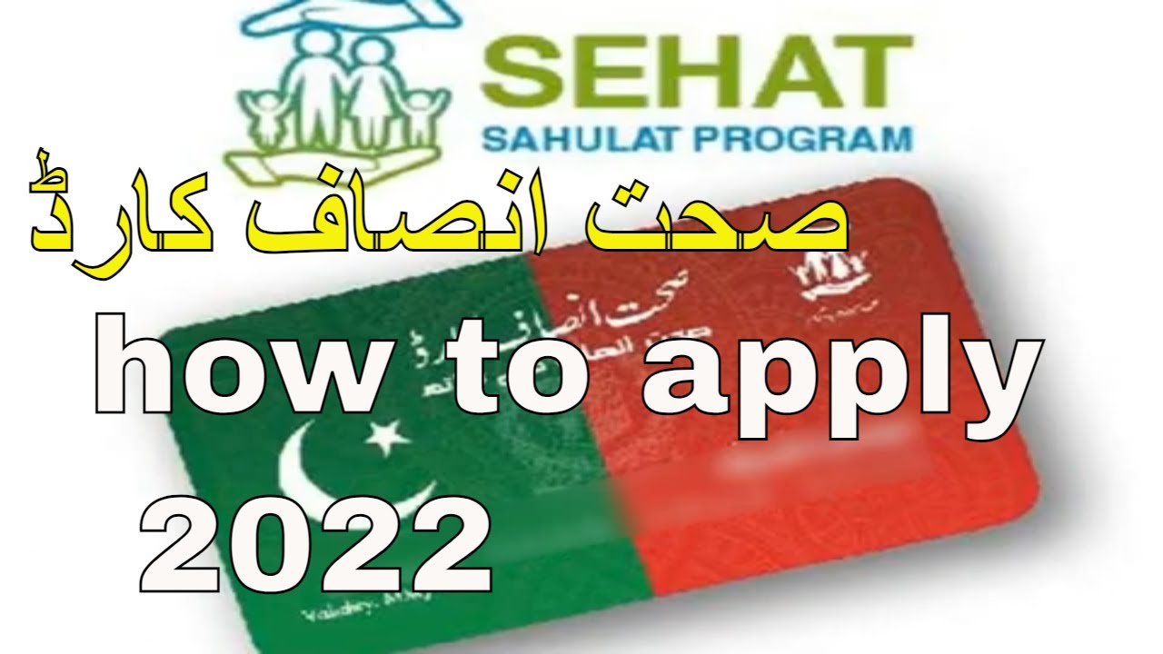 How to Apply Sehat Insaf Card 2022 | Sehat Card Check Karne Ka Tarika 2022 | Universal Infozone