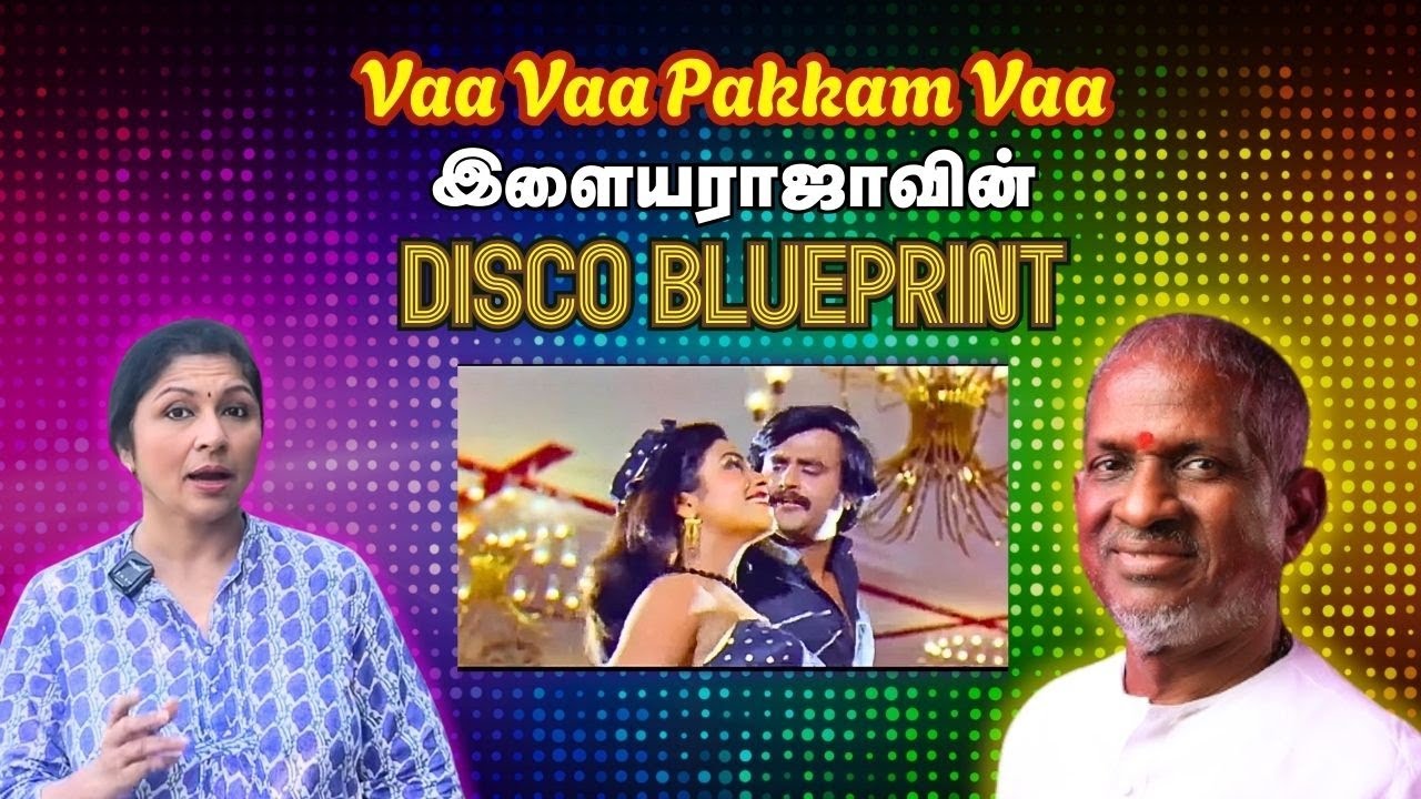 Why Vaa Vaa Pakkam Vaa is a DISCO Masterpiece! Oru Naal Podhuma 192