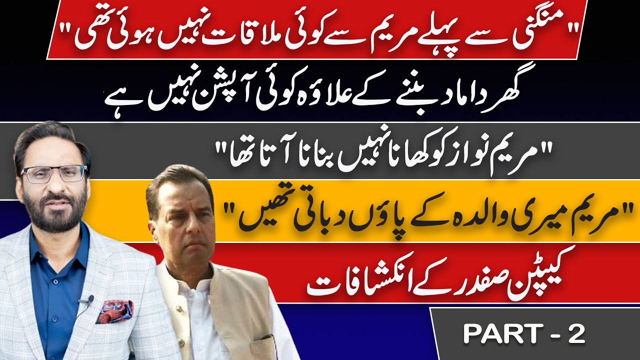 Part - 2 | Exclusive one on one interview with Capt Safadar |  NEUTRAL BY JAVED CHAUDHRY