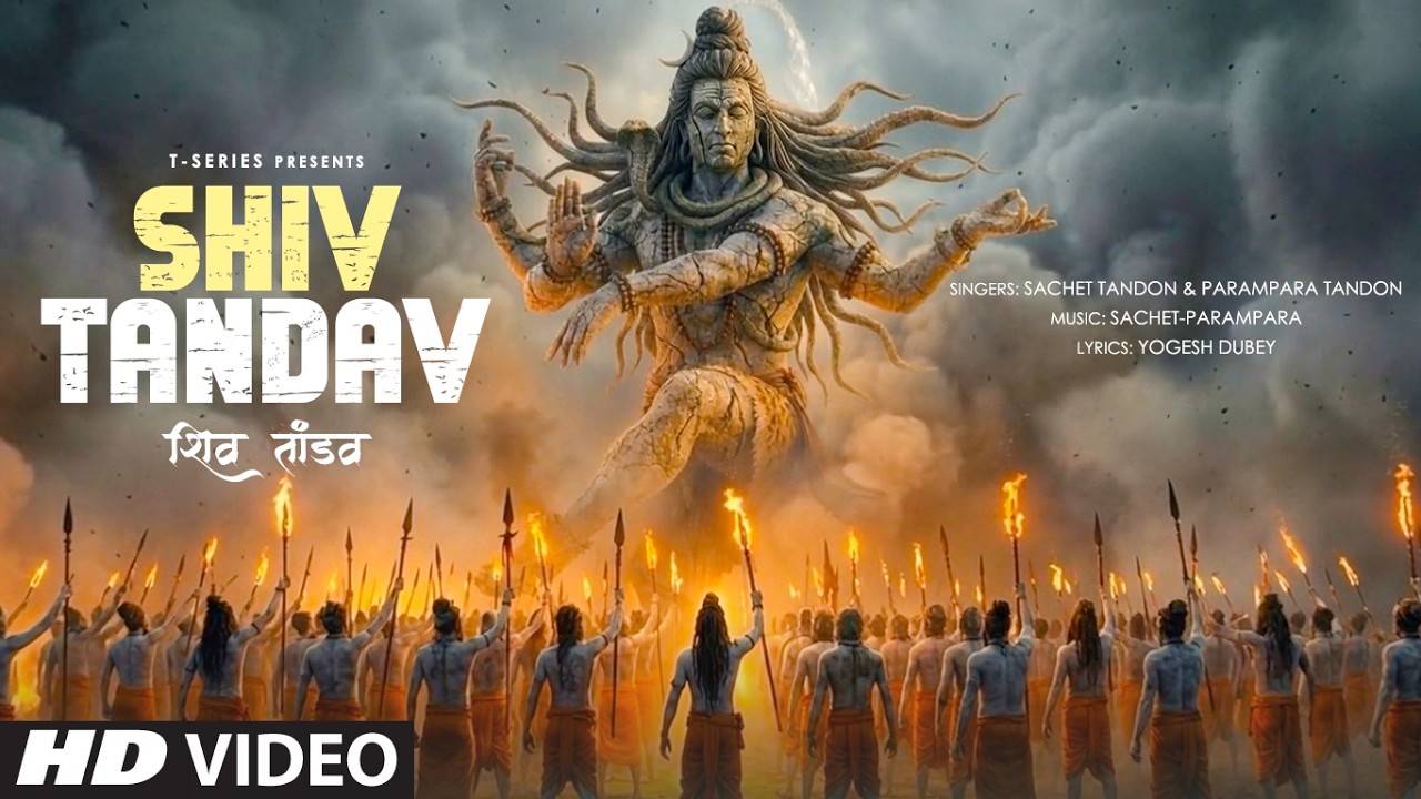 Shiv Tandav Stotram | शिव तांडव स्तोत्रम | Har Har Shiv Shankar | Sachet Tandon | Parampara Tandon