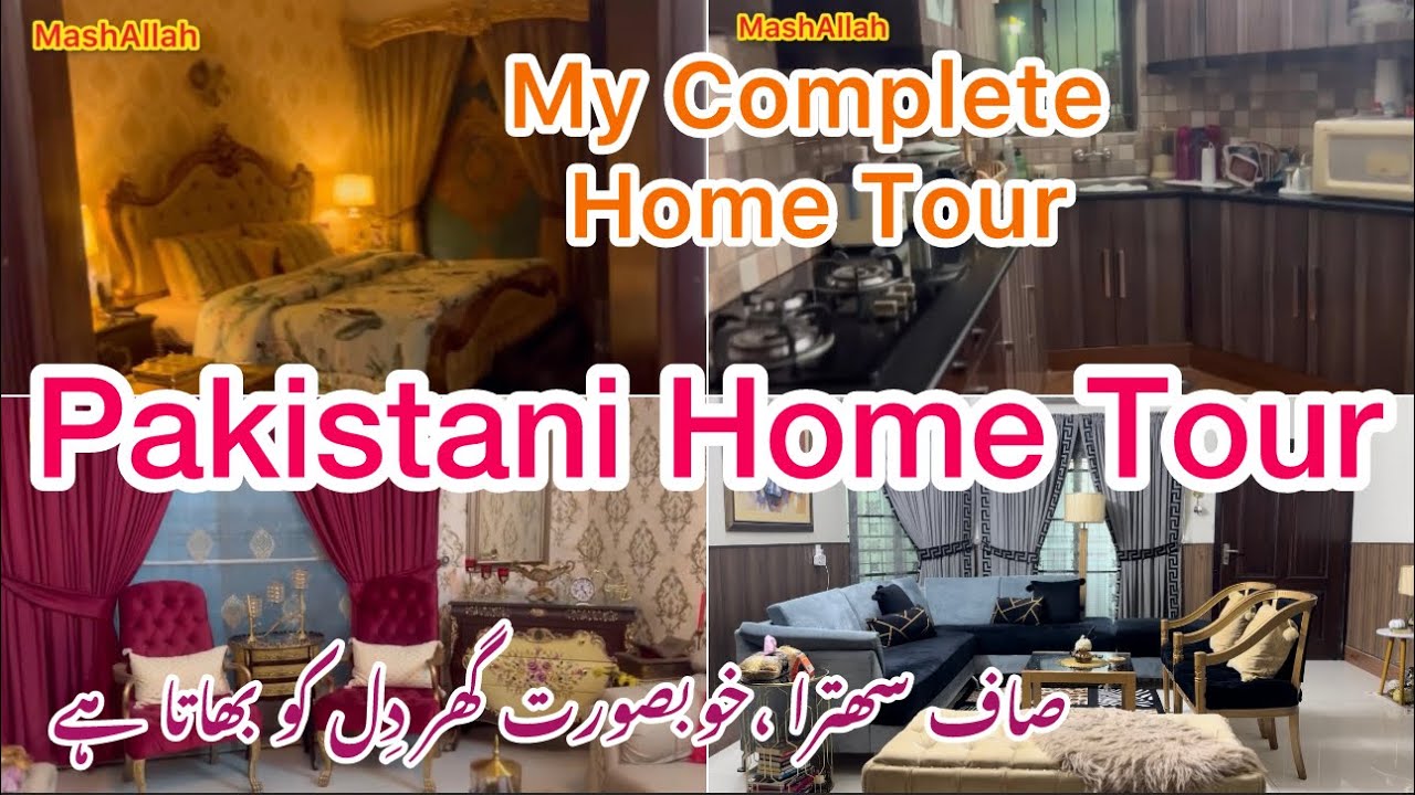 My Home Tour❤️Pakistani Middle Class House Tour🌺My Complete Home Tour🌿