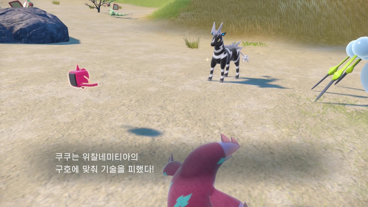 포켓몬스터 스칼렛 - 남청의 원반