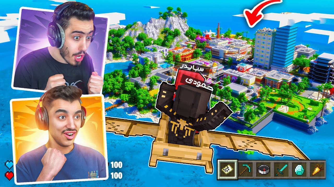استكشفنا انا واخي سبايدر مدينة بوكس كرافت السرية..!🤫(انتقم مني)😭💔