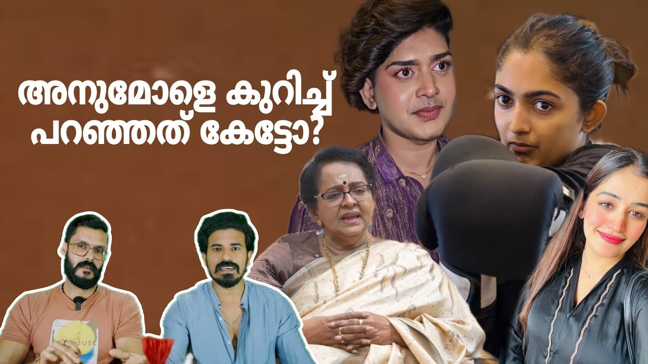 അവർ രംഗത്ത്🔥 Mallika Sukumaran Interview Anumol riyas Salim Binny bigg boss Yoo Too Cee media 