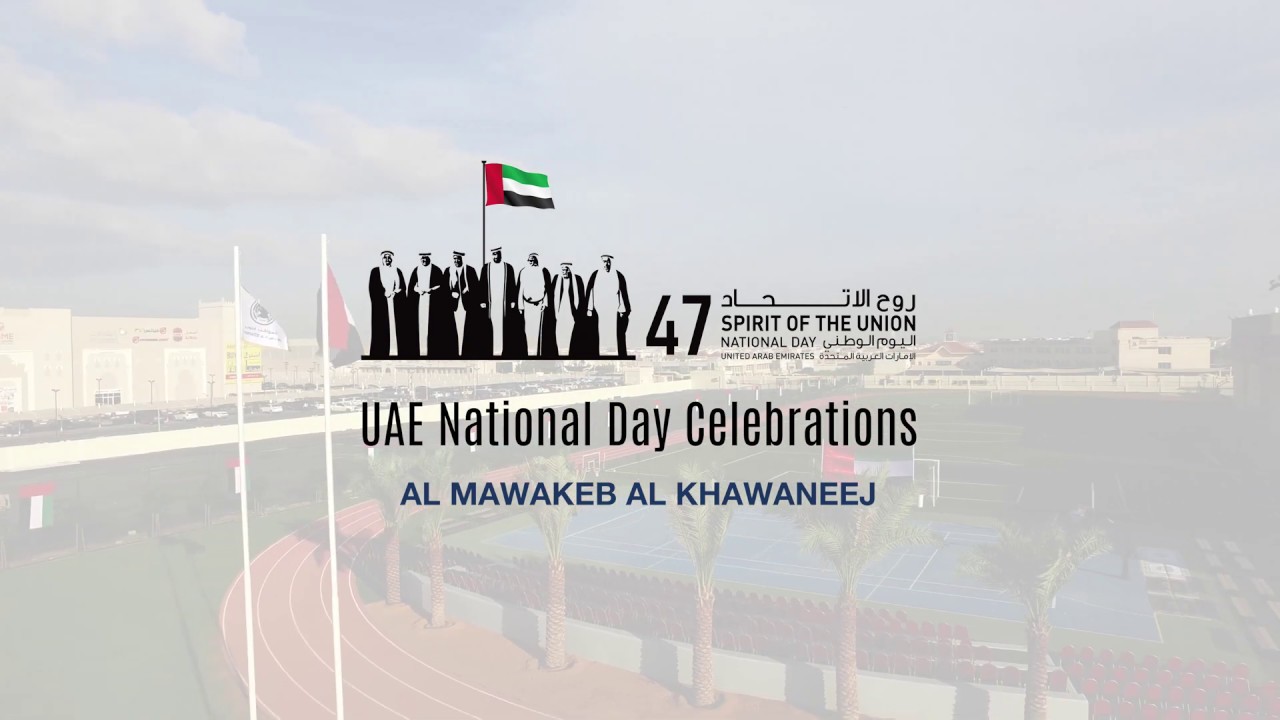 47th UAE NATIONAL DAY CELEBRATIONS - AL MAWAKEB AL KHAWANEEJ