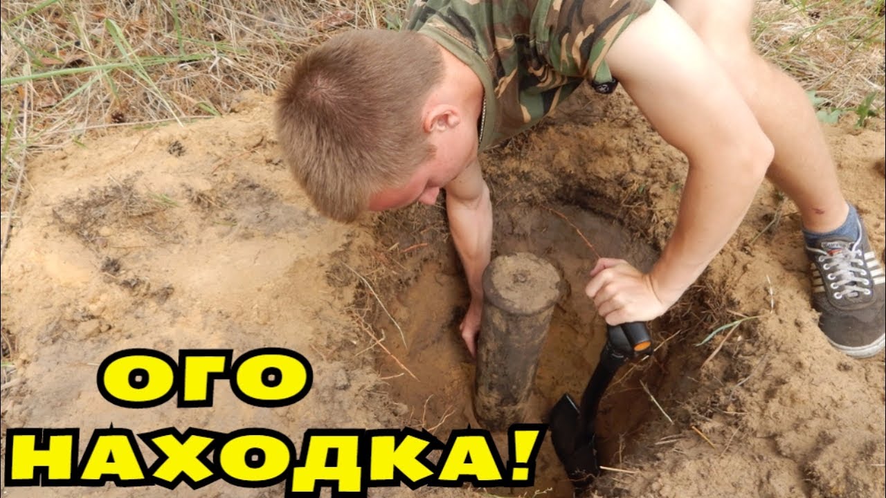 ЧТО ТО НЕРЕАЛЬНОЕ НАШЛИ В ЛЕСУ! ТАК И НЕ ОТКОПАЛИ! В Поисках Клада от Влада!