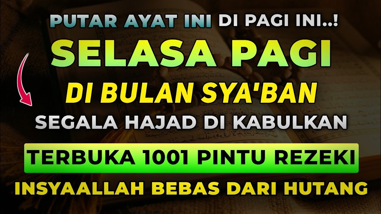 DZIKIR PAGI & DOA PEMBUKA REZEKI DARI SEGALA PENJURU | Rezeki Mengalir Tanpa Henti