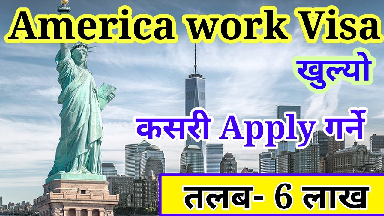 USA Working Visa from Nepal 2025 | America work visa | working visa 2025 | usa Work Visa open | visa