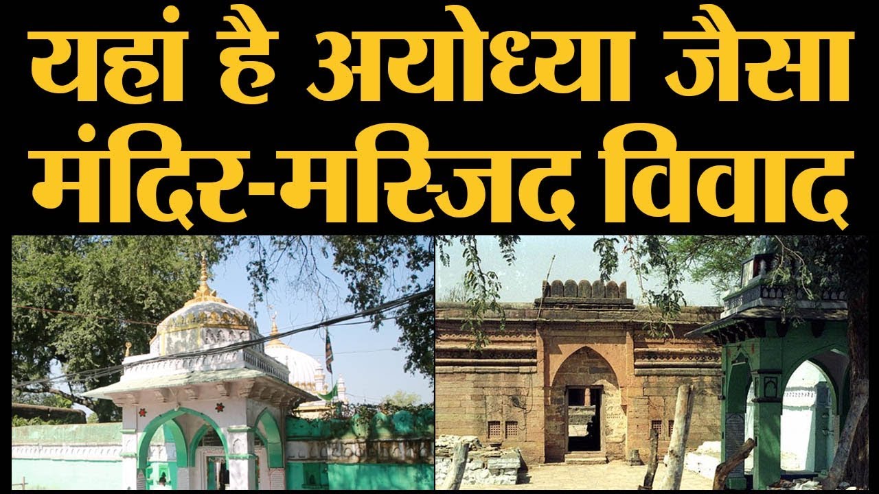 MP के Bhojshala विवाद की पूरी कहानी | The Lallantop