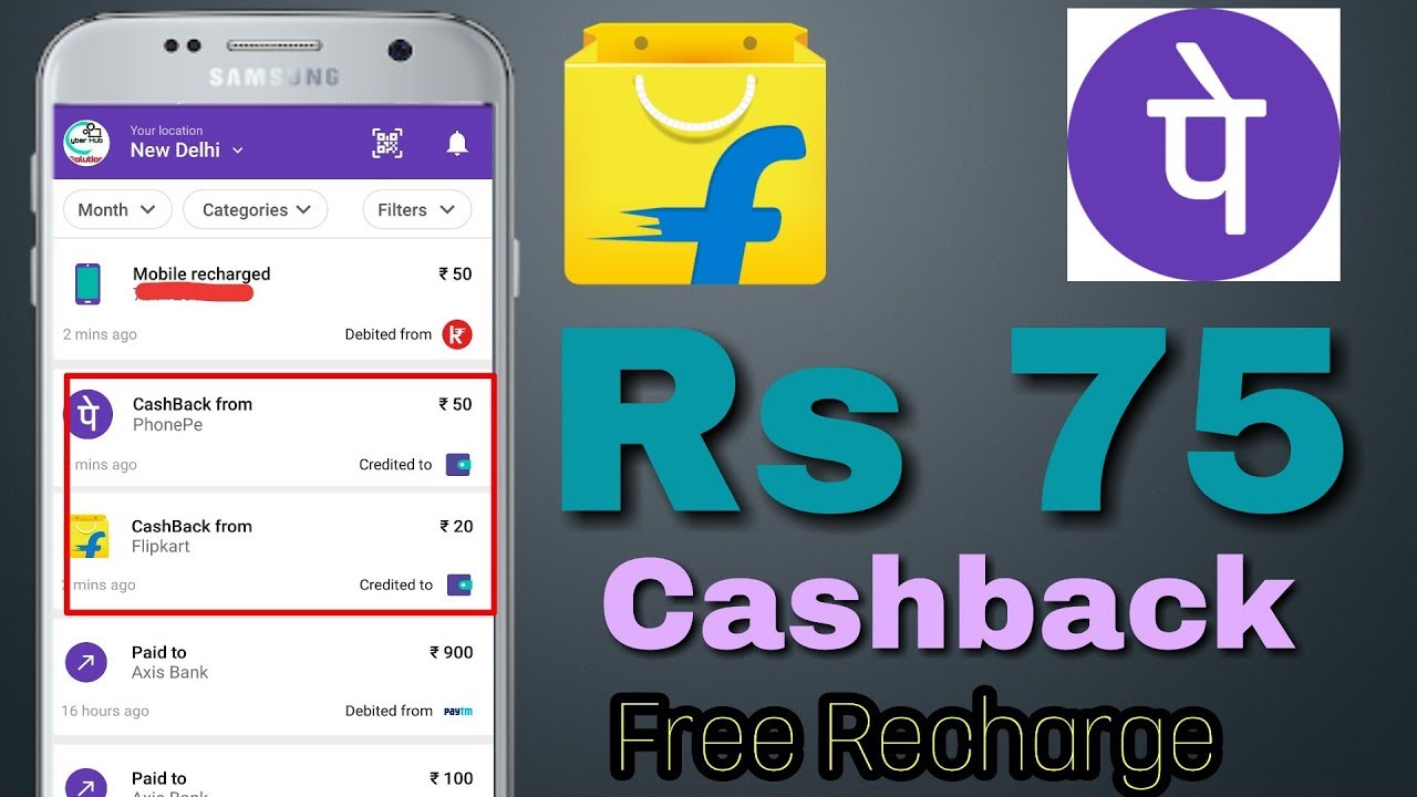 Phone pe 75 Recharge cashback || 1st and 3rd Recharge free || 100% Cashback
