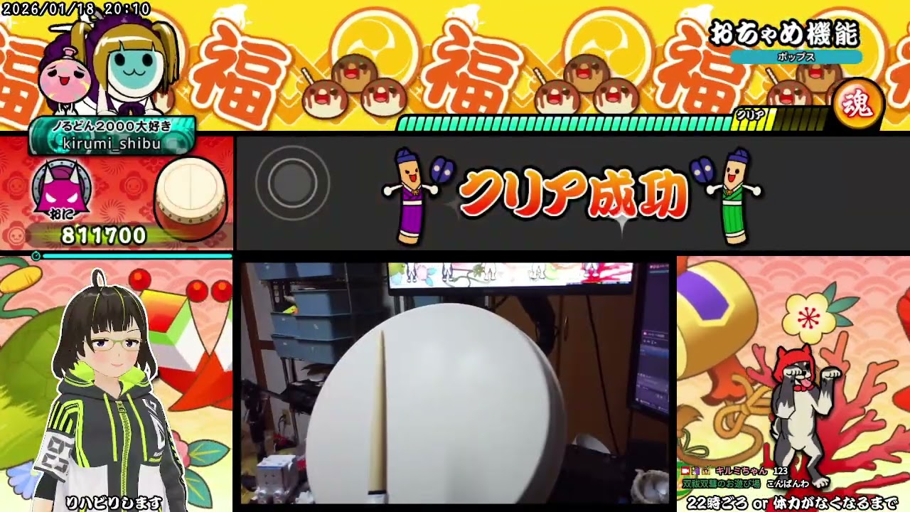 IIDX皆伝・太鼓二段のドンフェス #46
