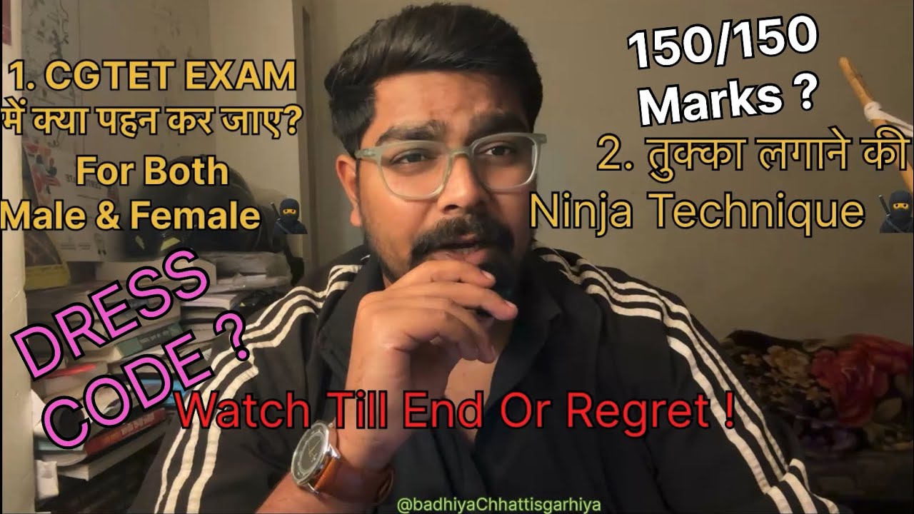Don't make any mistakes! ❌ What should you wear in CG TET exam? + Trick to score 150/150! #cgtet2026