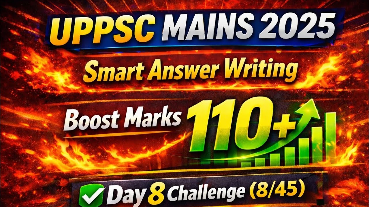 UPPSC Mains Answer Writing | Ethics में 110+ कैसे लाएँ? Topper Strategy