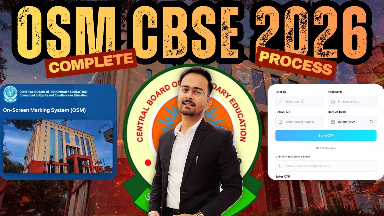 Step-by-Step Teacher's Guide CBSE On Screen Marking Evaluation Explained | CBSE Evaluation 2026