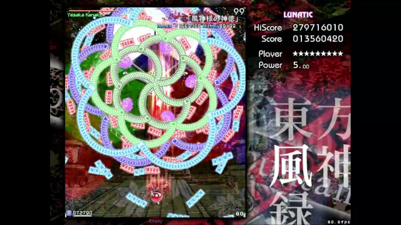 Kanako Perfect (Lunatic No Miss No Bomb) with ReimuB