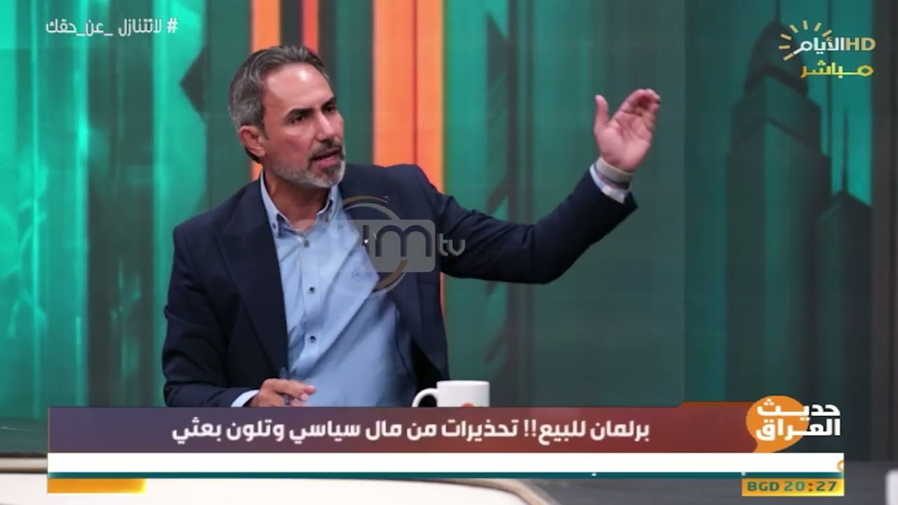 آل مسافر يوبّخ الحكام السنة ويعلق على كلام الشيخ همام حمودي بخصوص استخدام المال السياسي