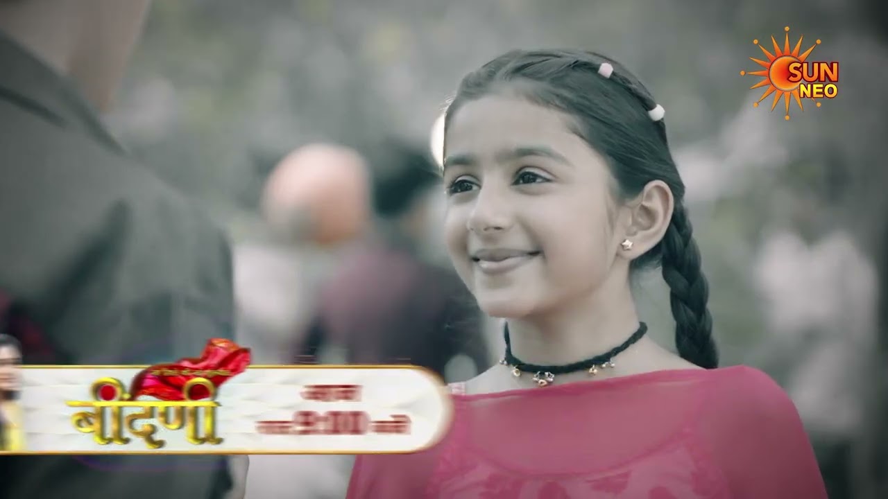Naye Rishte Ki Nayi Shuruaat - Beendani | Preview | Mon - Sun | 9:00 pm | @sunneo