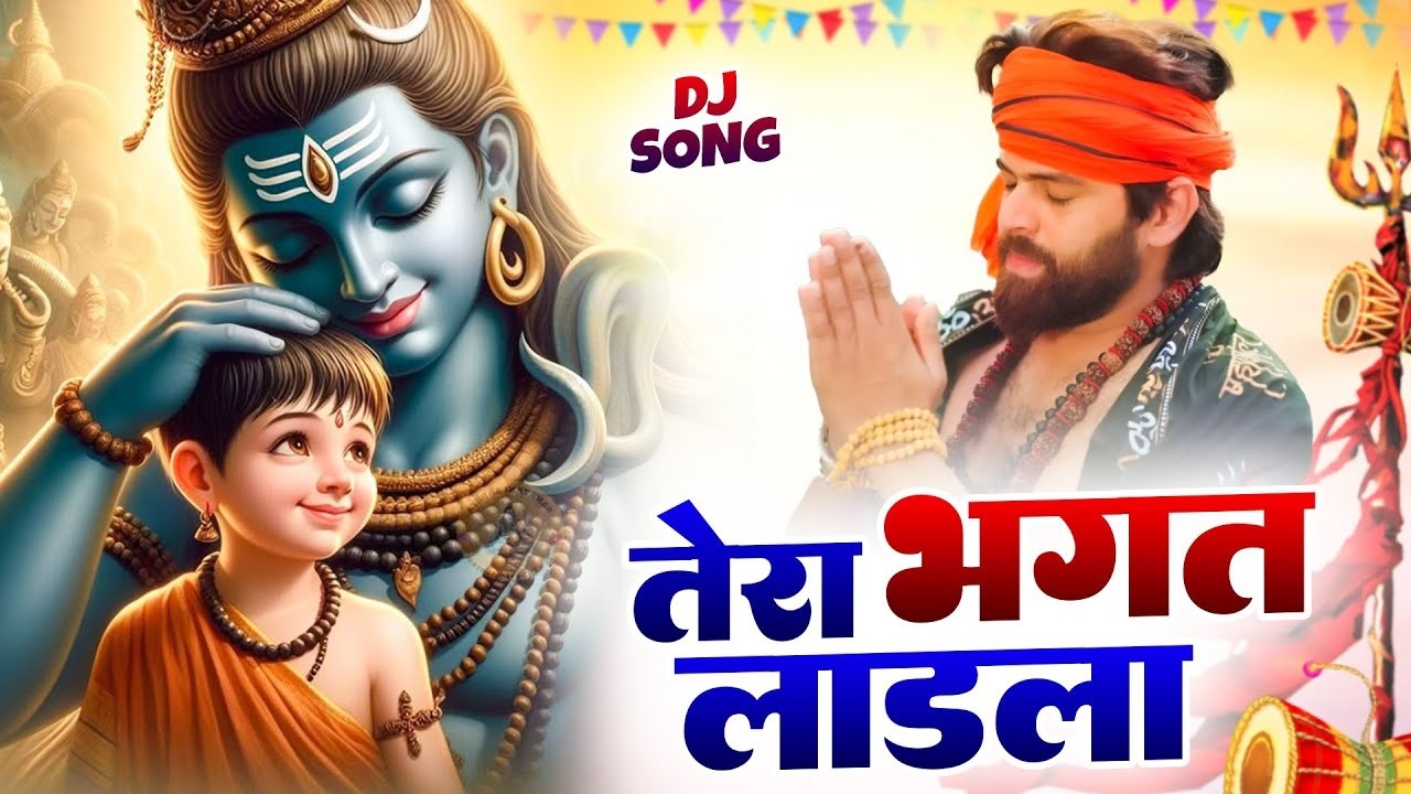 तेरा भगत लाडला ( Official Song ) New Haryanvi Songs Haryanavai 2025 #trending 