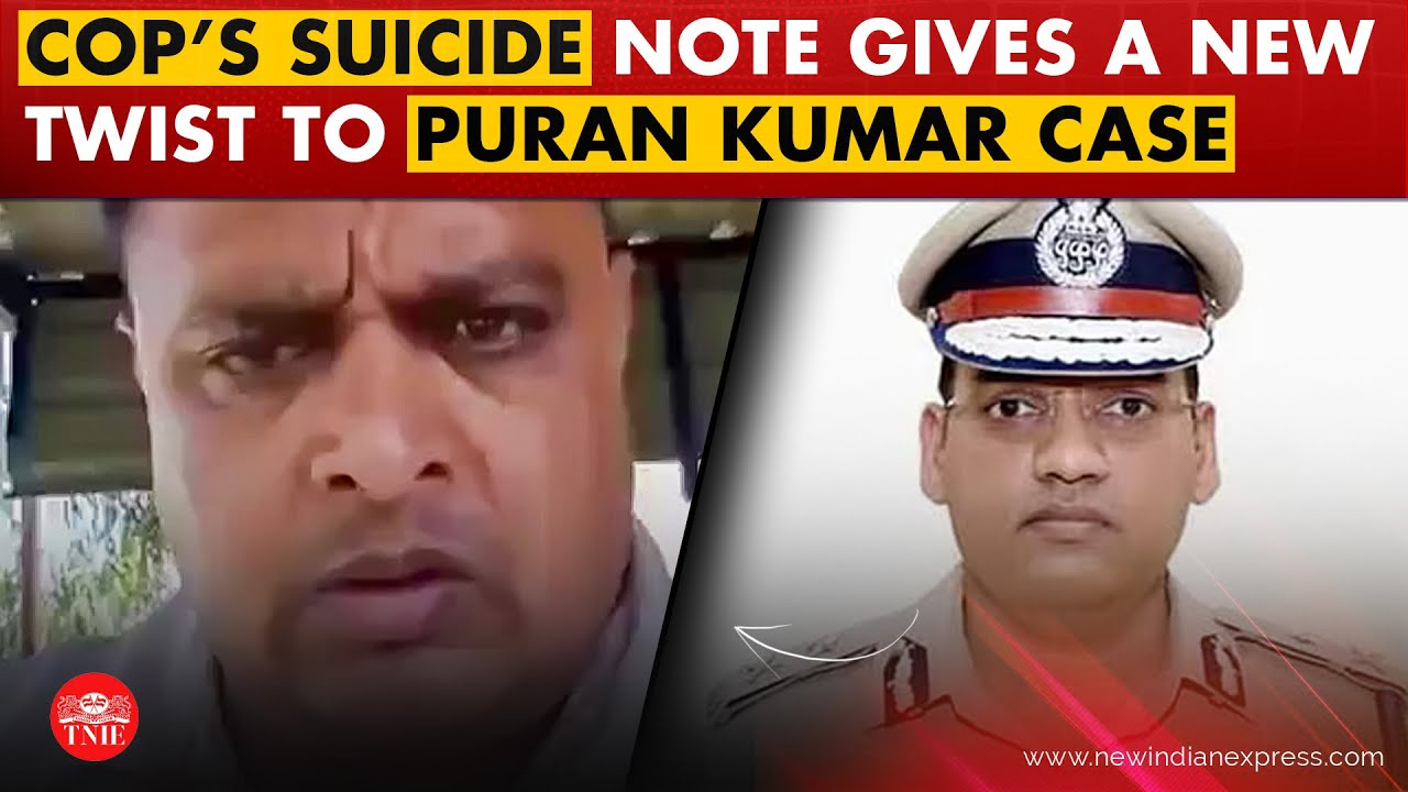 &lsquo;Puran Kumar was corrupt&rsquo;: Cop dies by suicide in Rohtak, blames superior who ended life a week ago