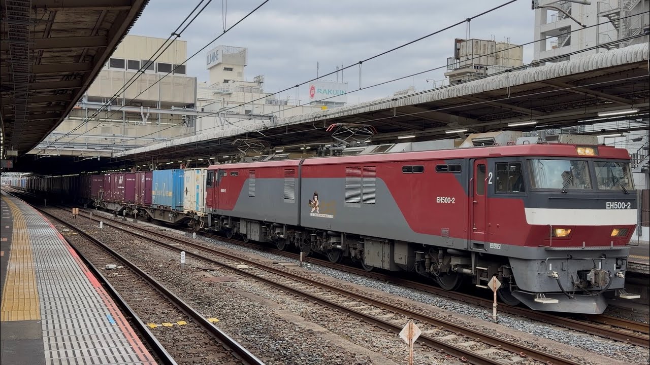 【4K高画質】【なんとダイヤ乱れの影響で臨時停車！】JR貨物EH500形2号機〔仙貨〕＋コキ20両がブロワー起動し静かに大宮駅4番線を発車！（3054レ・仙貨A174・コンテナ輸送）2026.2.17