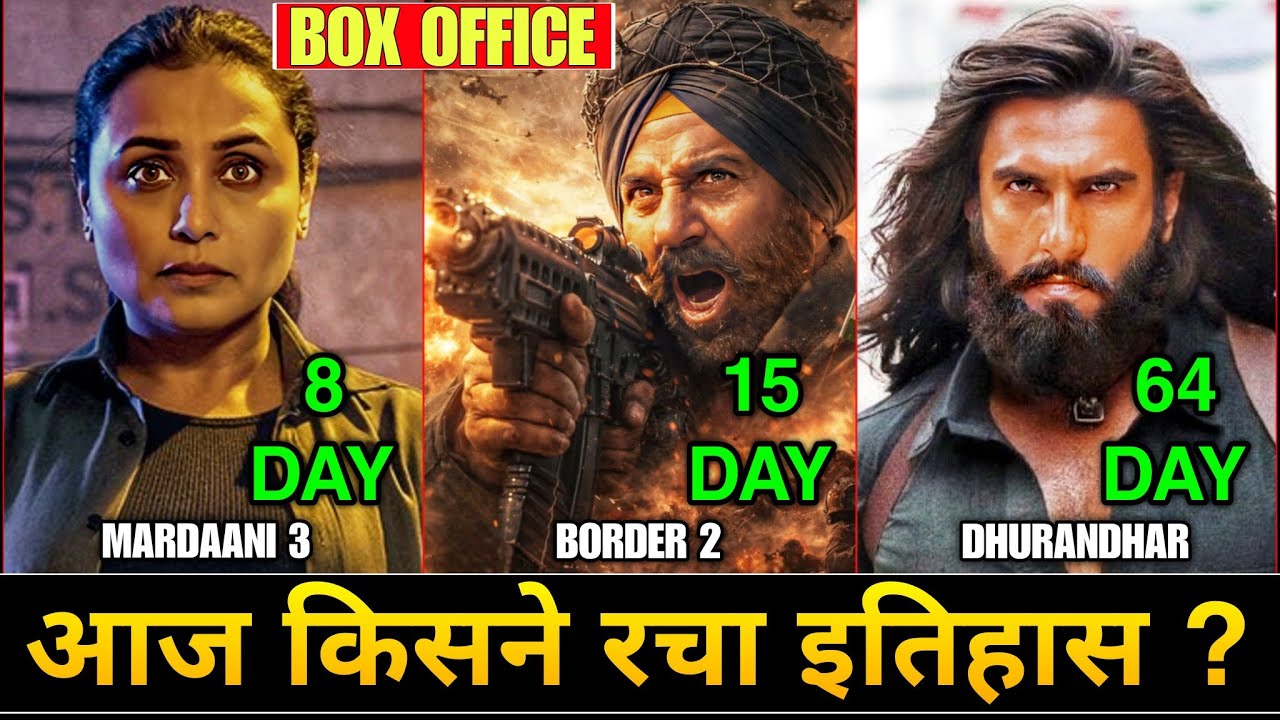 Border 2 Box Office Collection, Mardani 3 Box Office Collection, Dhurandhar, Sunny Deol, Ranveer S