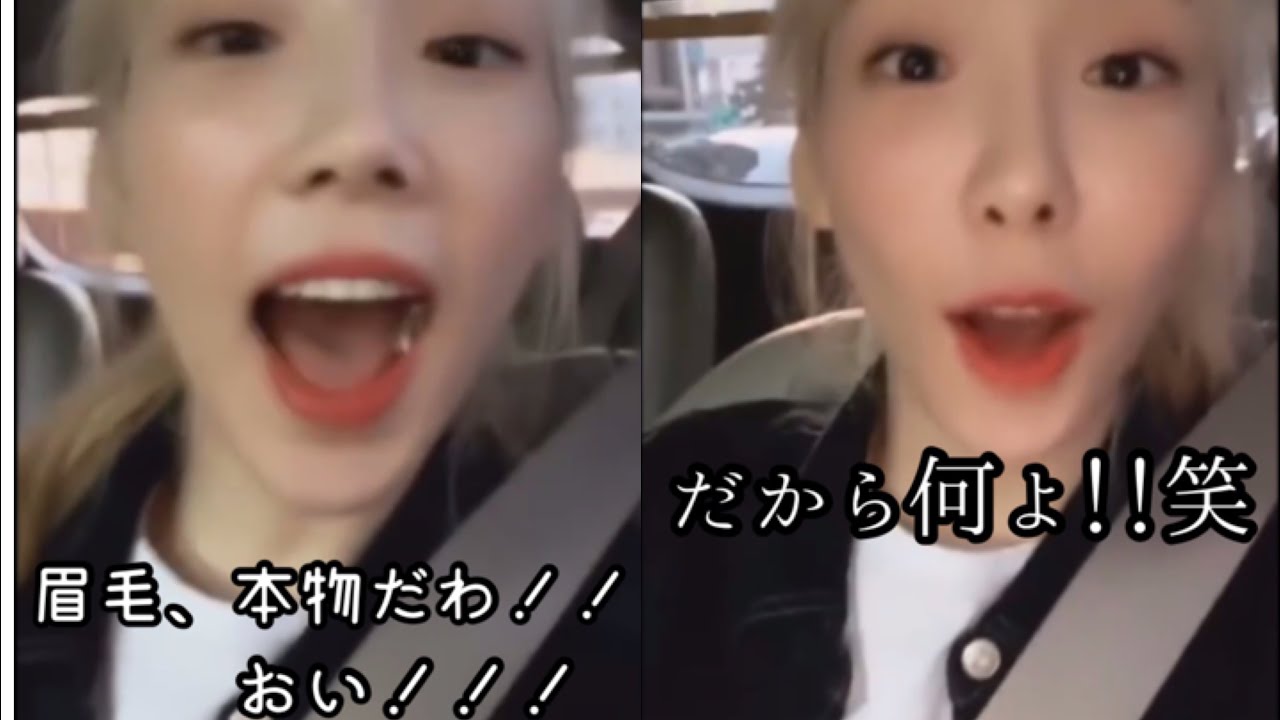 ソシ／テヨン、こうゆう友達欲しいw