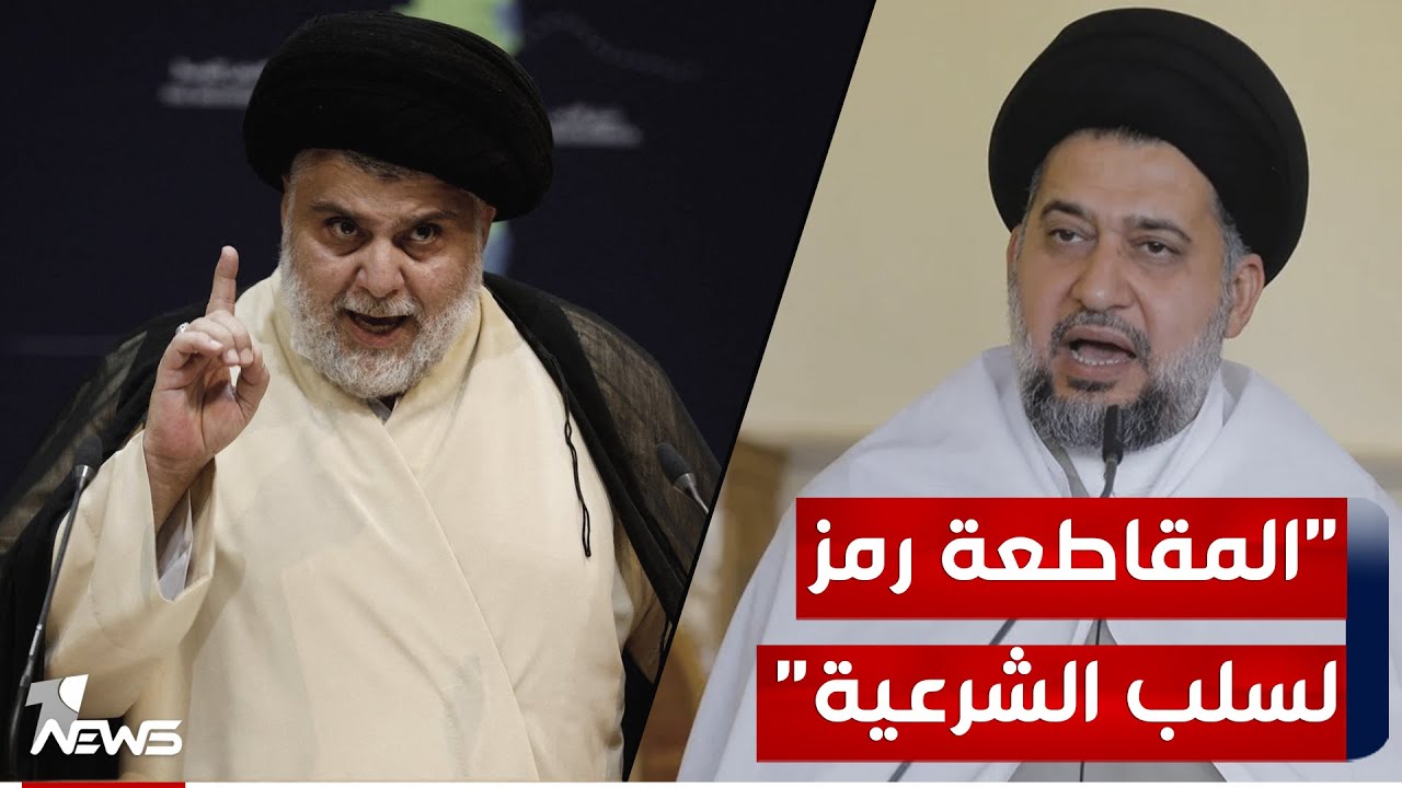 خطيب مسجد الكوفة يتحدث عن أسباب مقاطعة مقتدى الصدر للانتخابات : النظام الحالي عقيم لا يلد إلا الخراب