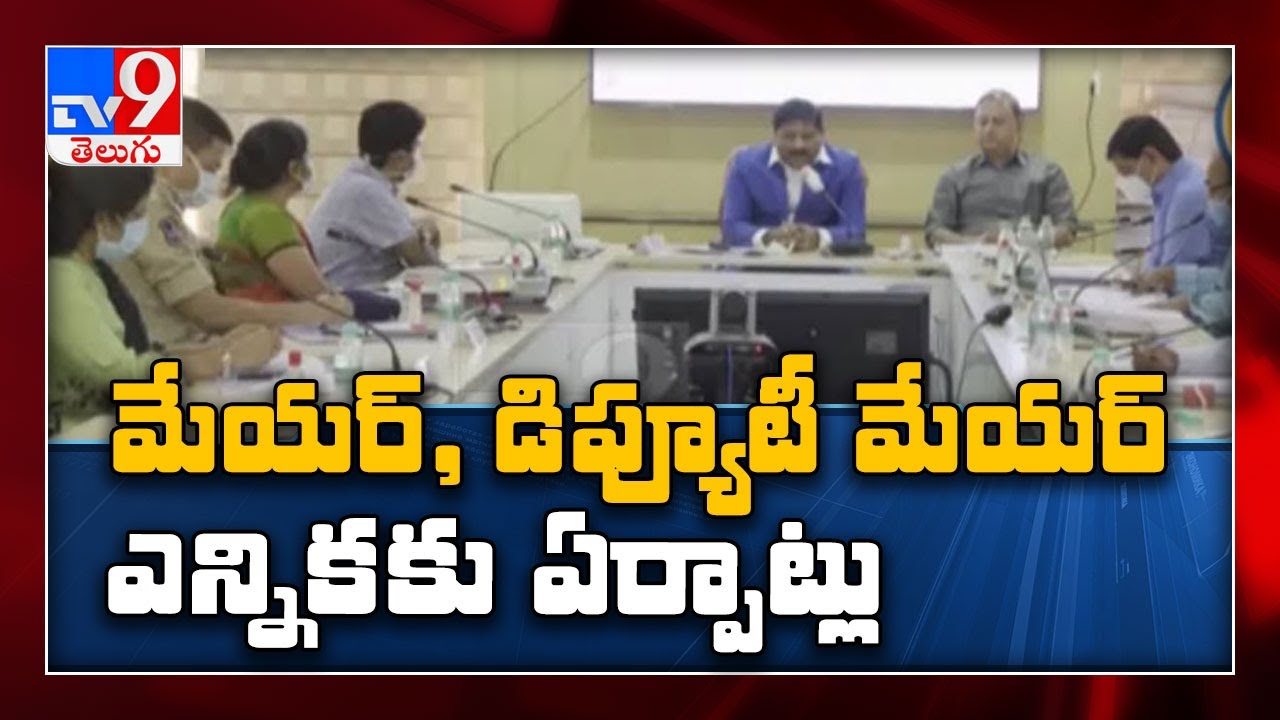 All set for Mayor, Deputy Mayor election on February 11 - TV9