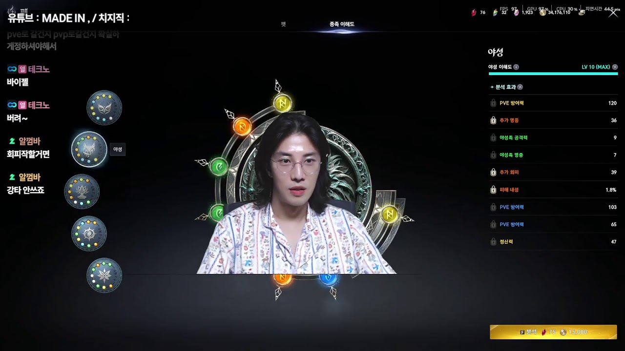 [아이온2] 젠카카 16만 아기궁성 , 즐거운 월요일입니다 ^____^ ~