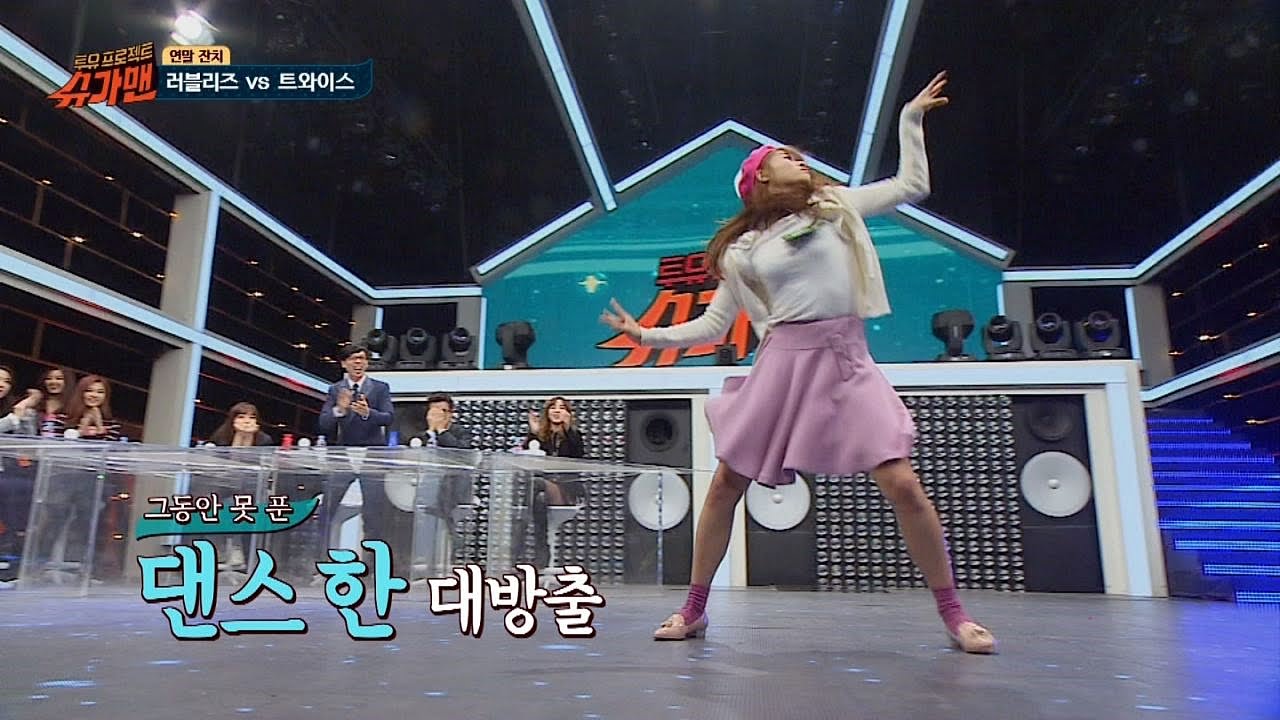 트와이스 vs 러블리즈 소녀들의 대반전 '막춤 배틀' 슈가맨 11회