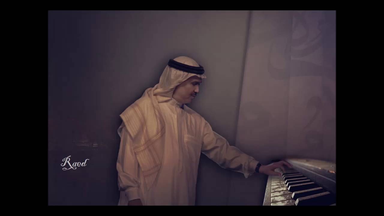 الله جابك - محمد عبده HQ