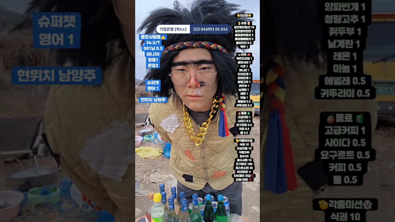 2부방송