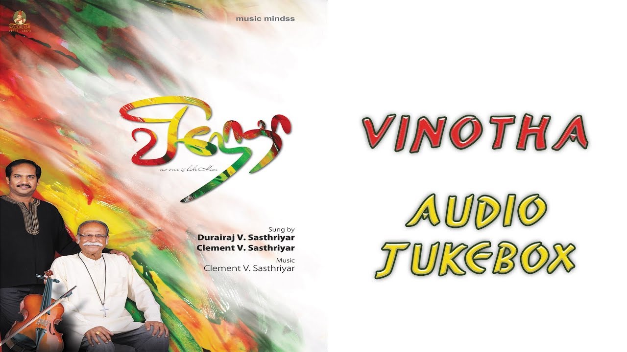 Vinotha - Audio Jukebox | Clement V Sastriyar | Music Mindss