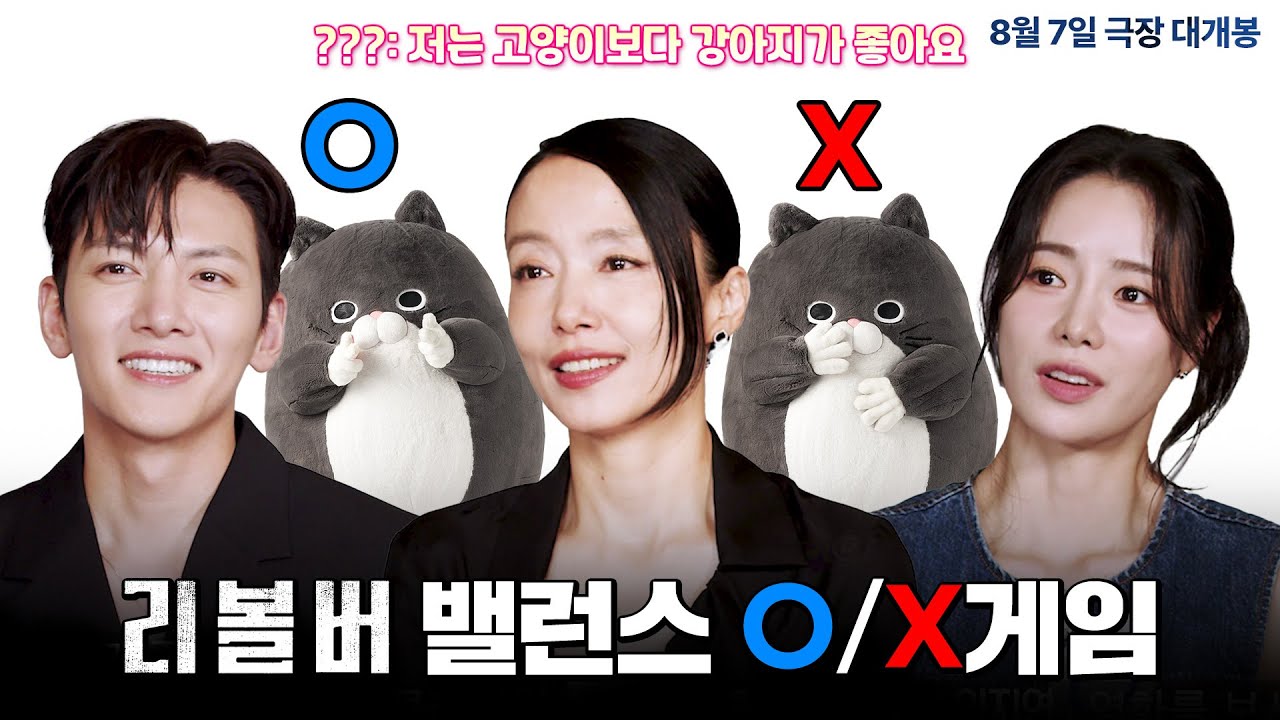 【 리볼버 】 