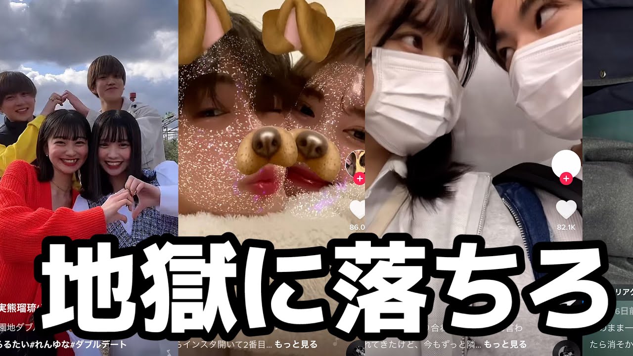 クソカップルのTikTokキモすぎｗｗｗｗｗ義勇兵行けｗｗｗｗｗｗｗｗｗｗｗｗｗｗｗｗｗｗｗｗｗ