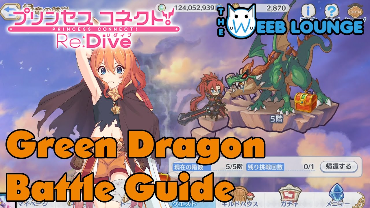 Green Dragon Battle Guide - Princess Connect RE:Dive - Extreme III Dungeon Level full clear!