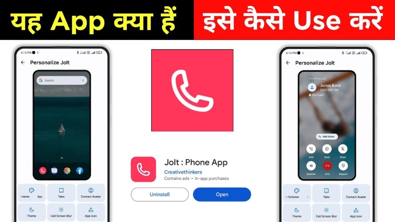 jolt app kaise use kare |  video ringtone kaise set kare | jolt app use karna sikhe