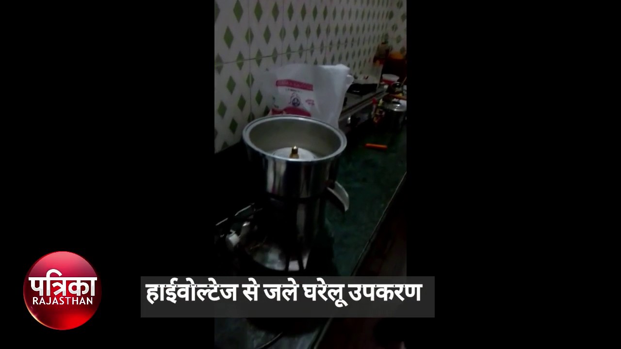 Rain hailstorm from power cuts, burns home accessories from highvoltage, Jaipur
