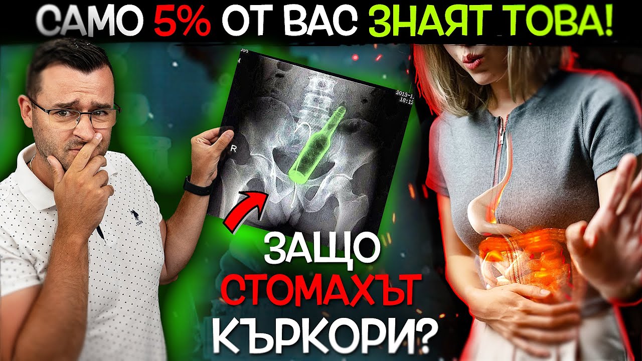 12 СТРАННИ ФУНКЦИИ, които ТЯЛОТО ВИ КРИЕ