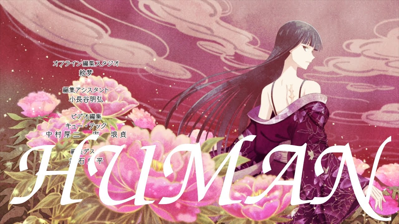 [AMV] Human - Isuzu Sohma (Fruits Basket)