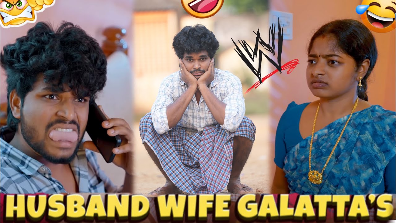 Ghilli Vs Villi 🔥Fight scene 😂Husband wife galatta’s | Goutham | #trendingtheeviravadhi  #comedy