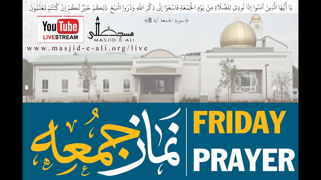 LIVE | Masjid-e-Ali | Friday Sermon & Prayer | Maulana Syed Rizwan Rizvi